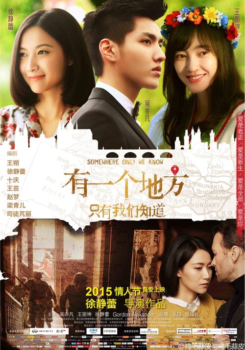 伊犁做证件